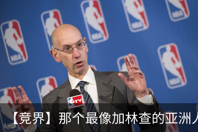 【竞界】那个最像加林查的亚洲人 59岁还在进球！