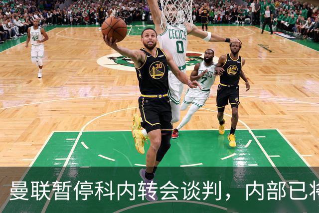 曼联暂停科内转会谈判，内部已将目光转向楚阿梅尼