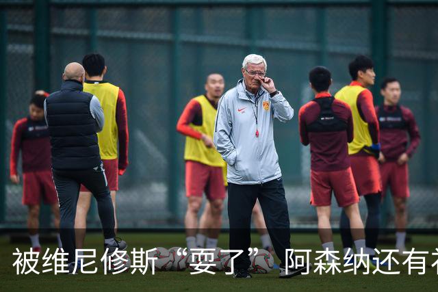 被维尼修斯“耍了” 阿森纳还有补强边锋的选择吗？